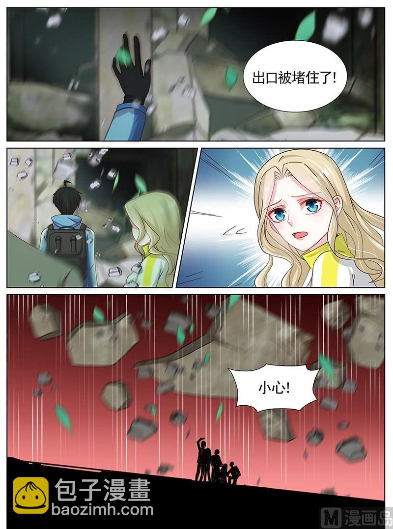 第219话-第220话