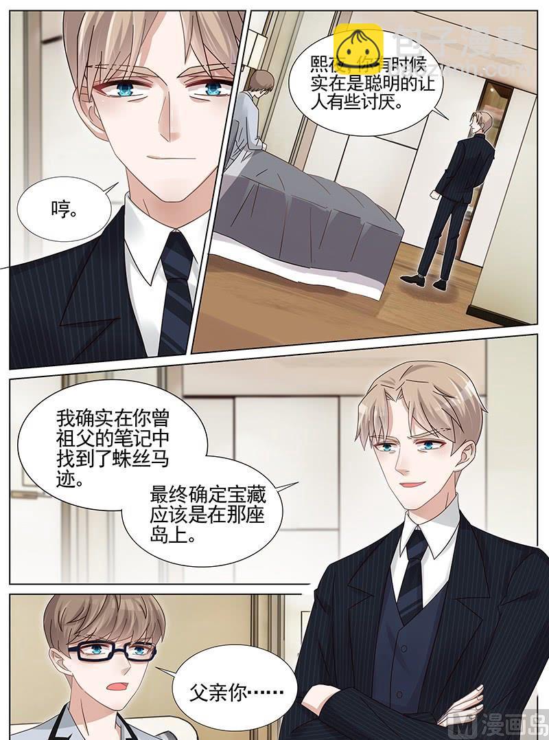 第221话-第222话