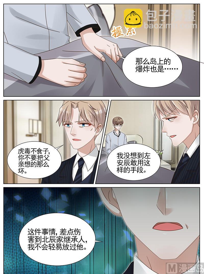 第221话-第222话