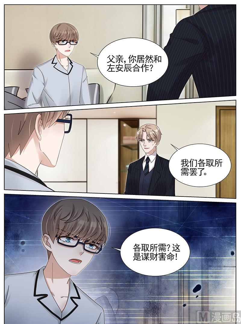 第221话-第222话