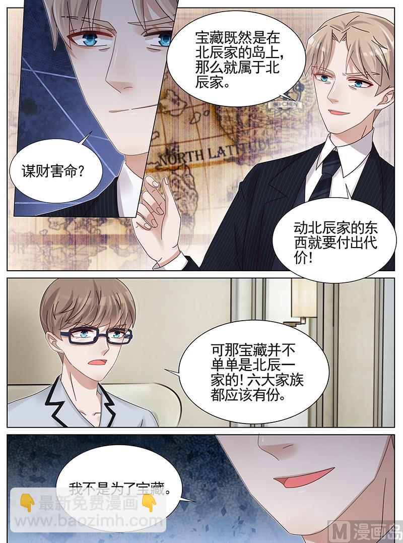 第221话-第222话