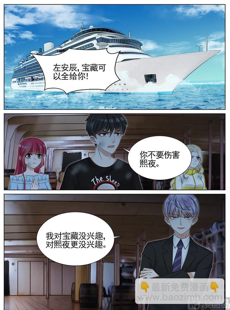 第221话-第222话