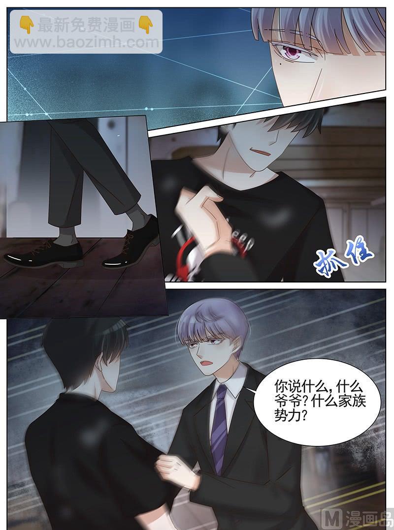 第221话-第222话