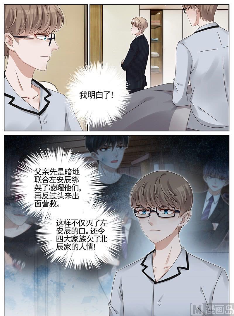 第223话-第224话