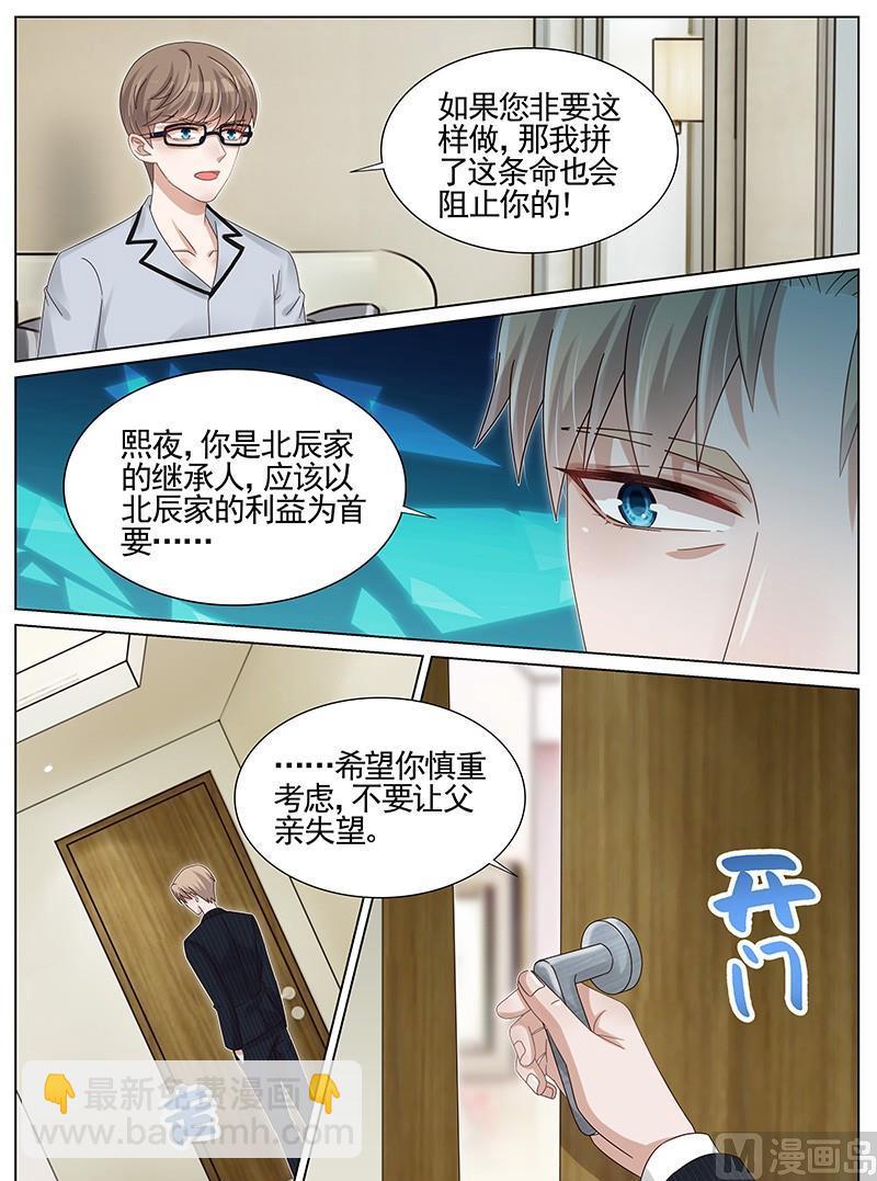 第223话-第224话