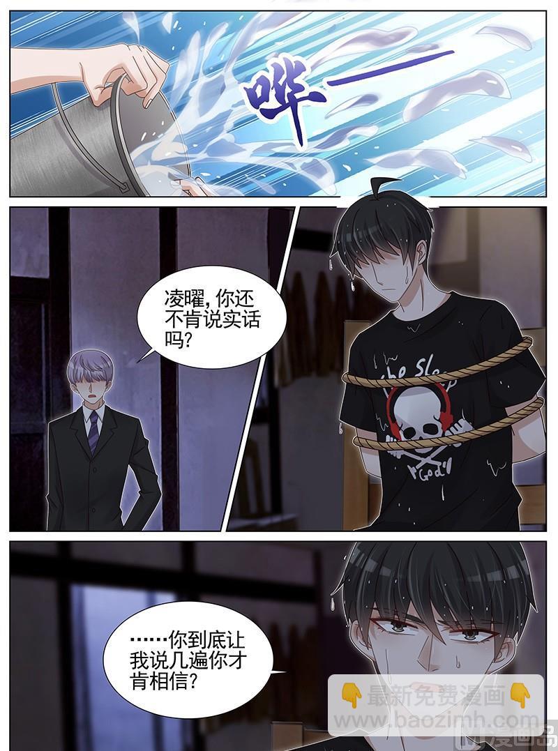 第223话-第224话