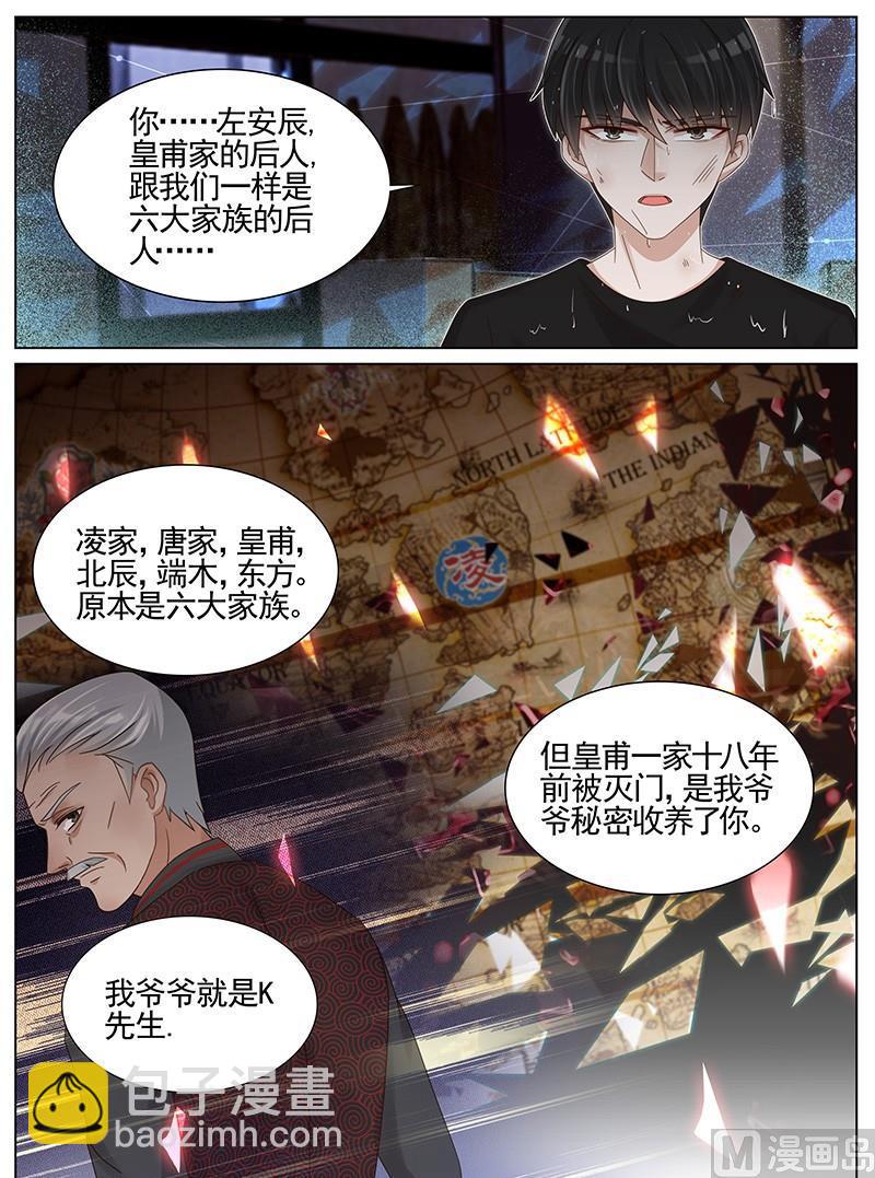 第223话-第224话