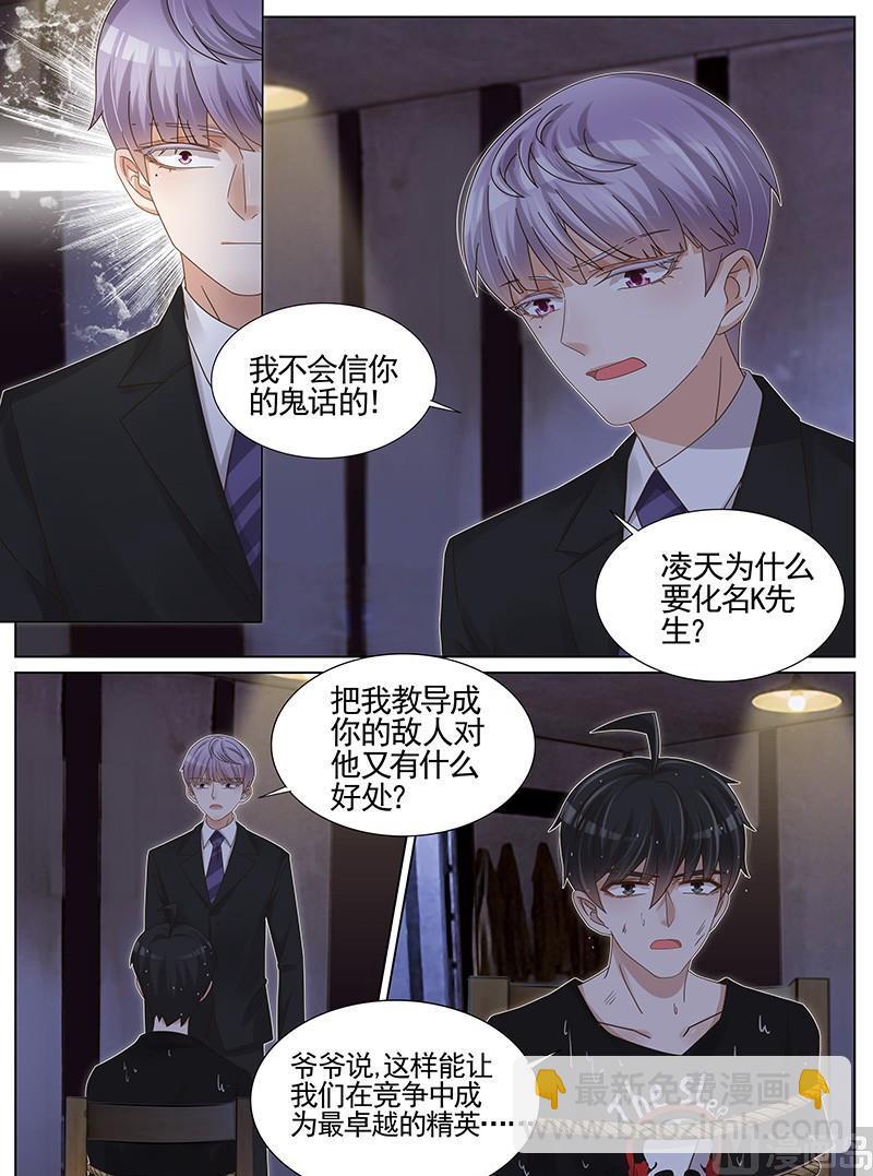 第223话-第224话