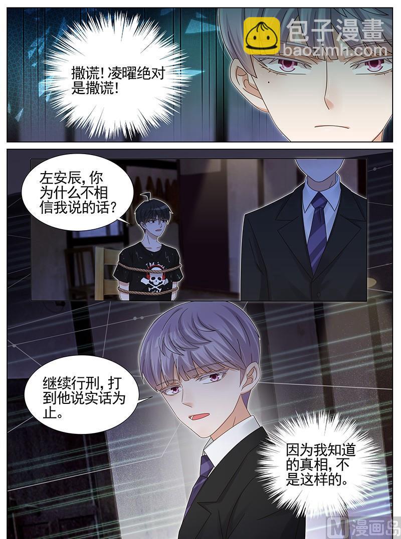 第223话-第224话