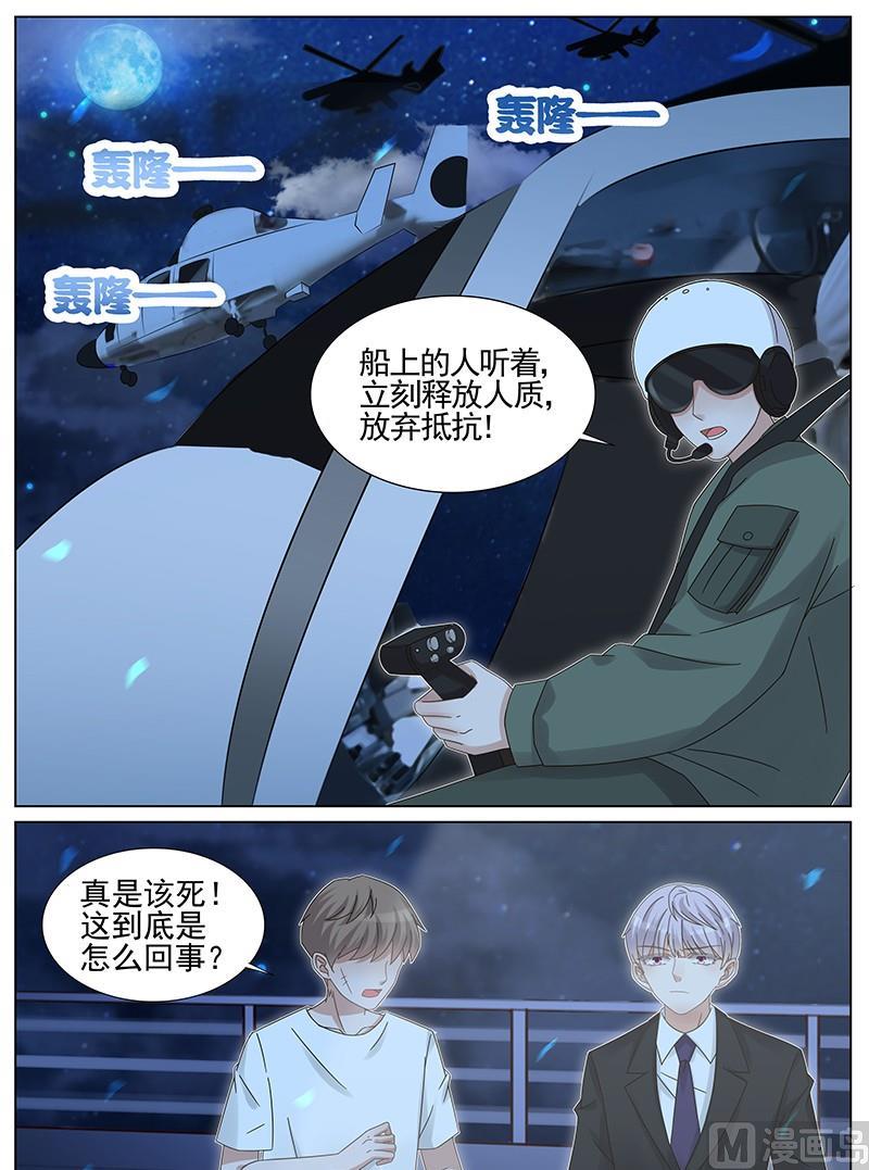 第225话-第226话