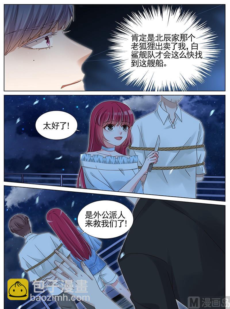 第225话-第226话
