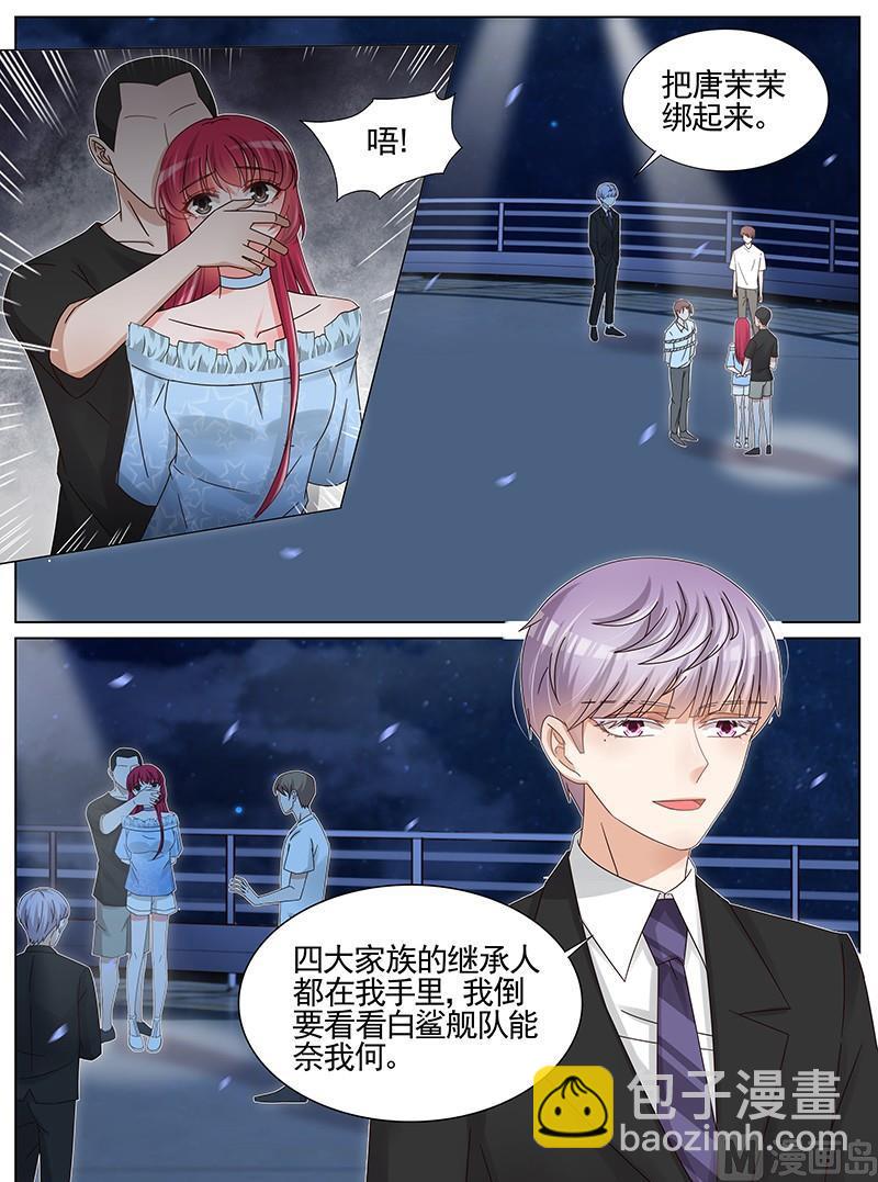 第225话-第226话