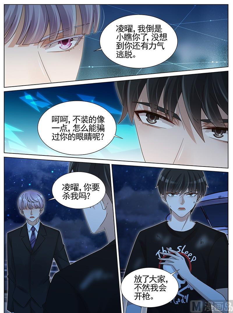第225话-第226话