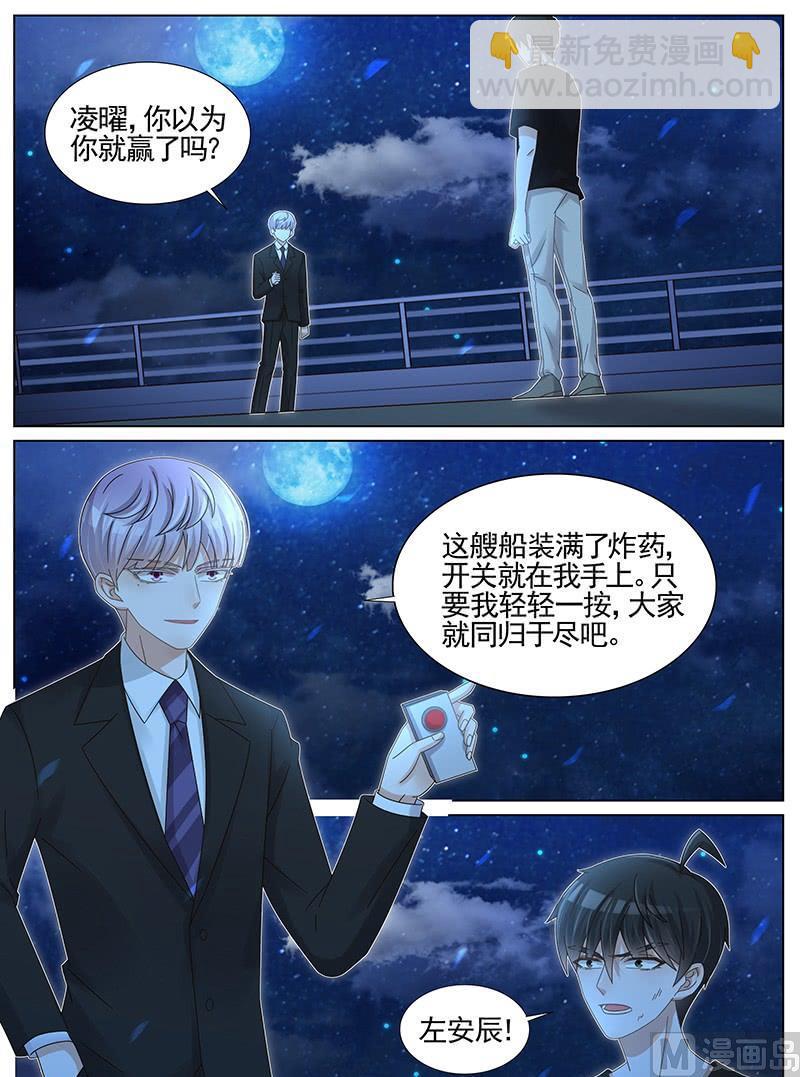 第225话-第226话