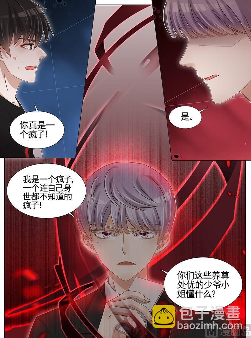 第225话-第226话