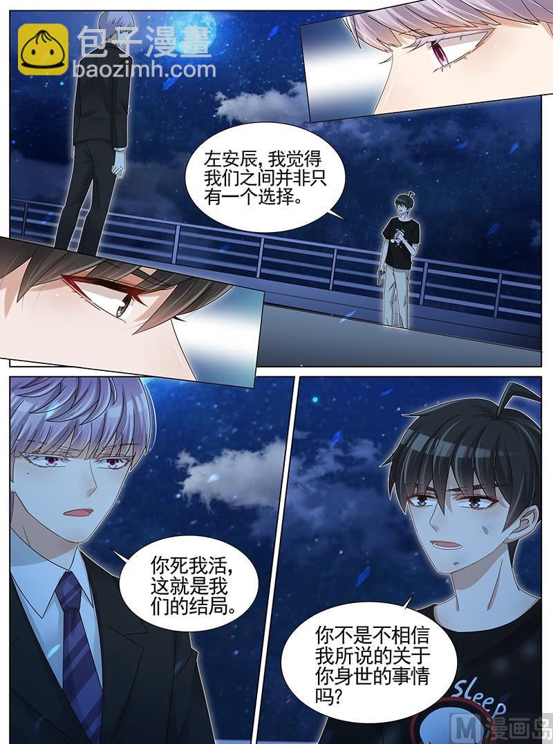 第225话-第226话
