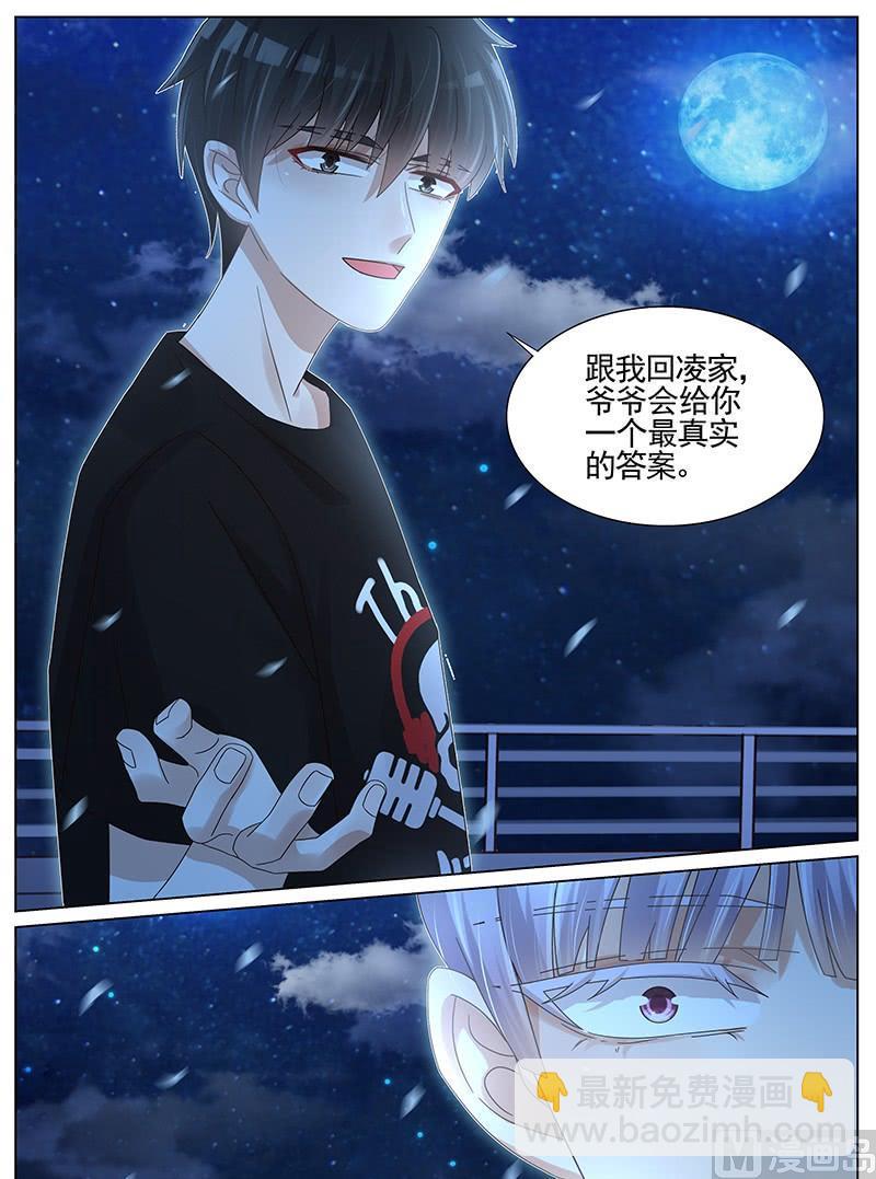 第225话-第226话