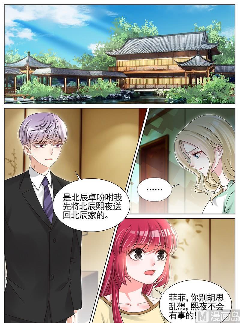 第227话-第228话