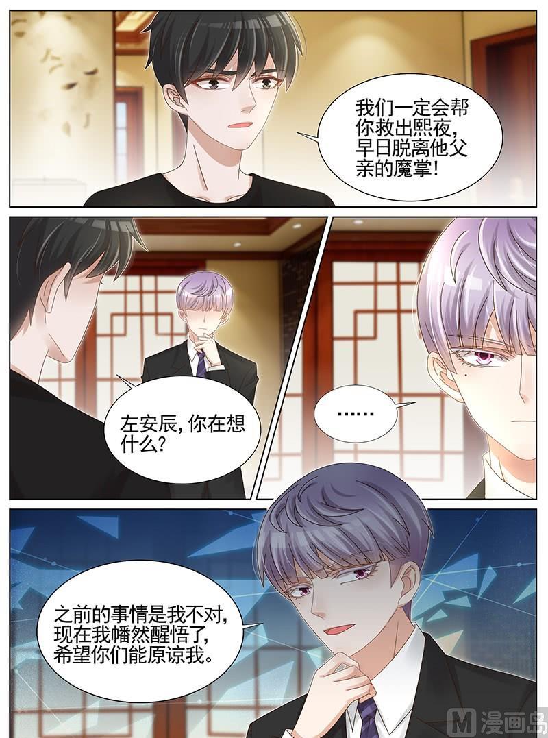 第227话-第228话