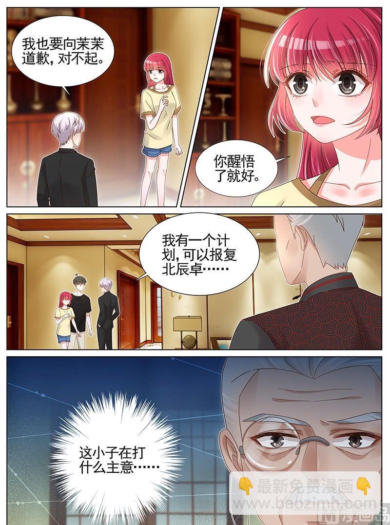 第227话-第228话