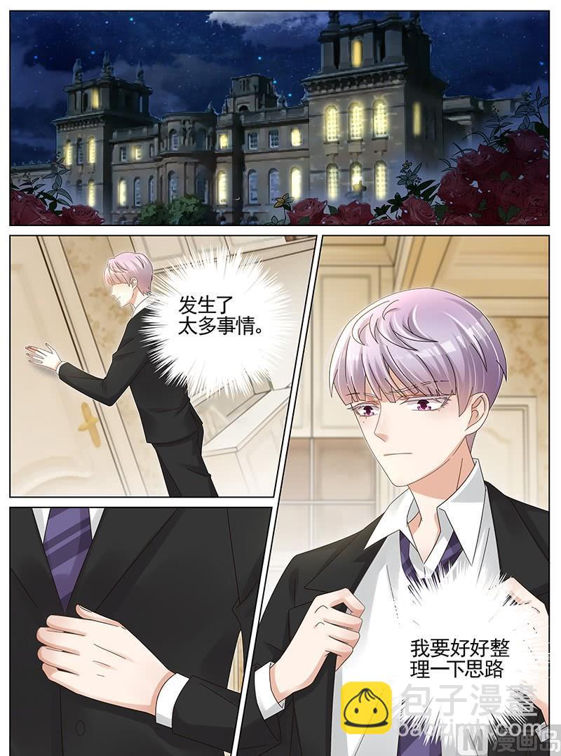 第227话-第228话
