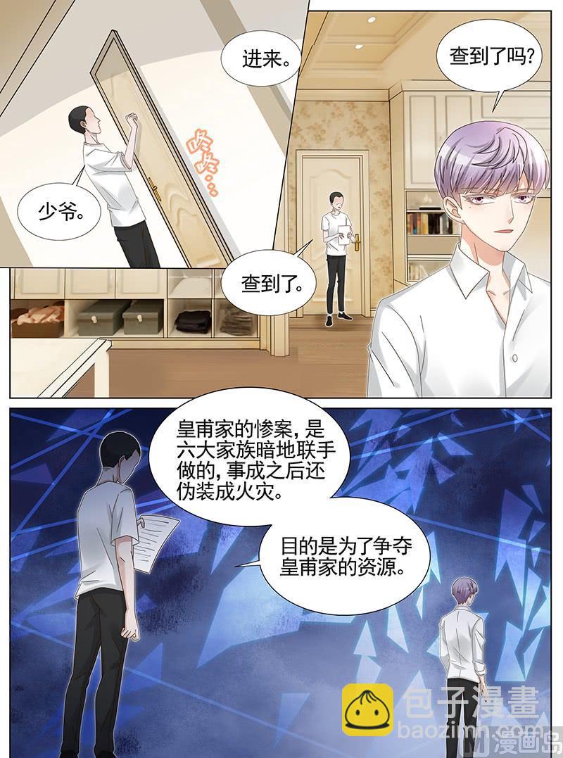 第227话-第228话