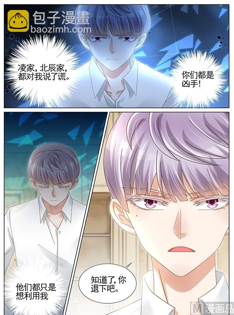 第227话-第228话