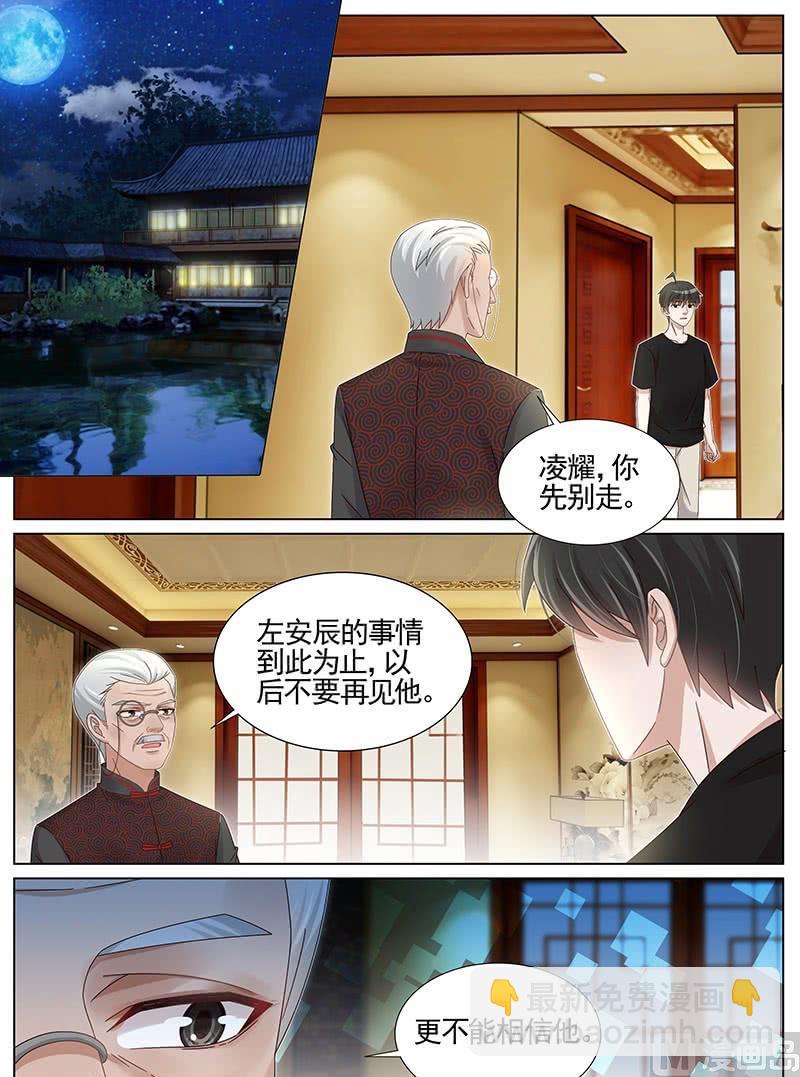 第227话-第228话