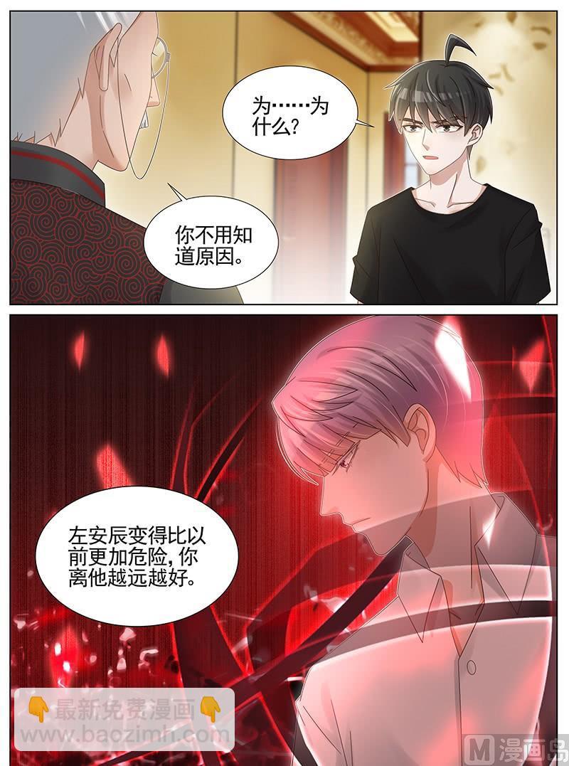 第227话-第228话