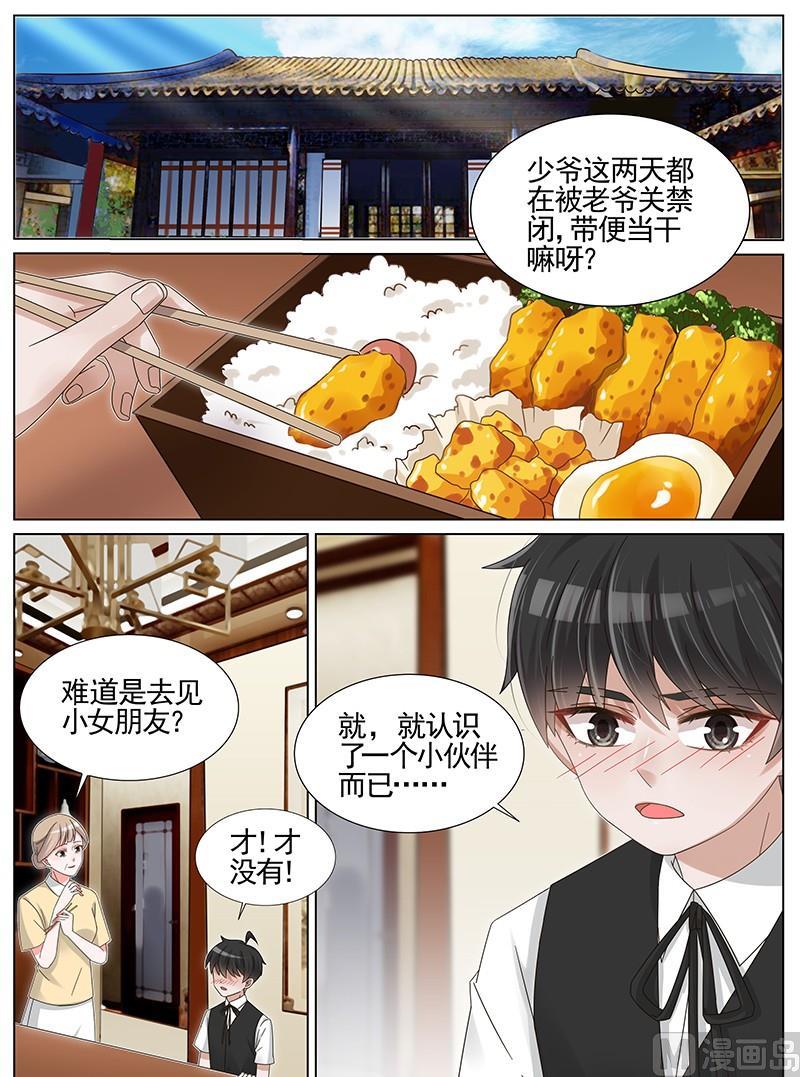 第229话-第230话