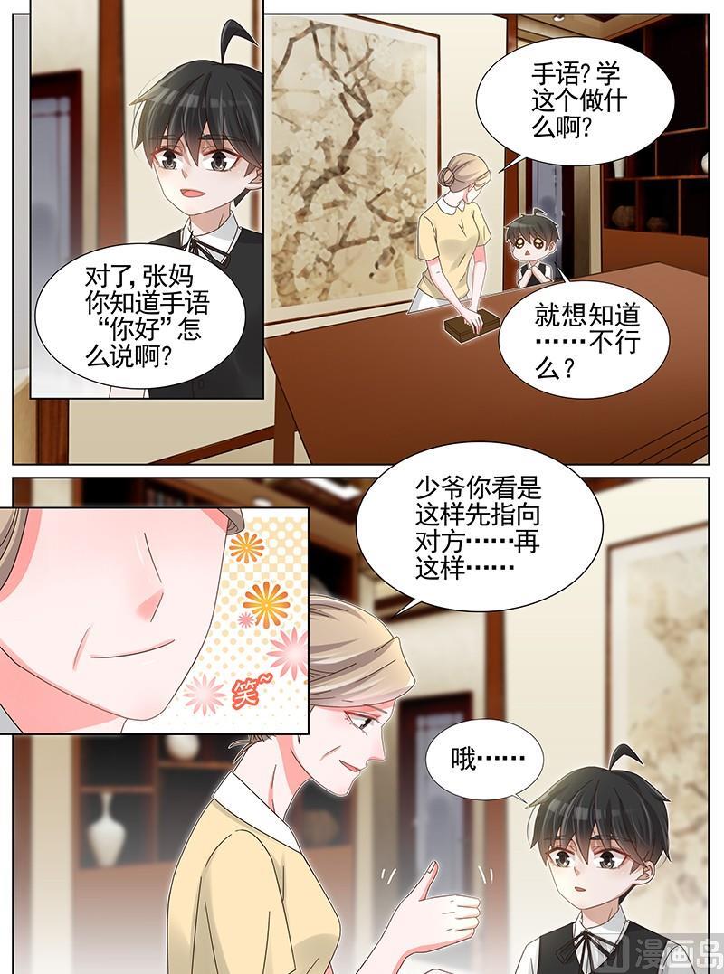 第229话-第230话