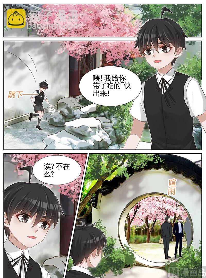 第229话-第230话