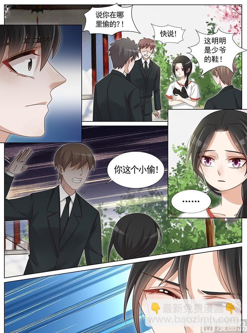 第229话-第230话