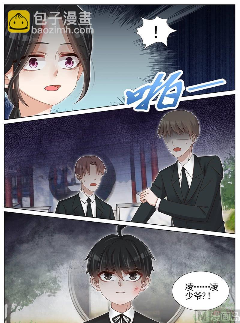 第229话-第230话