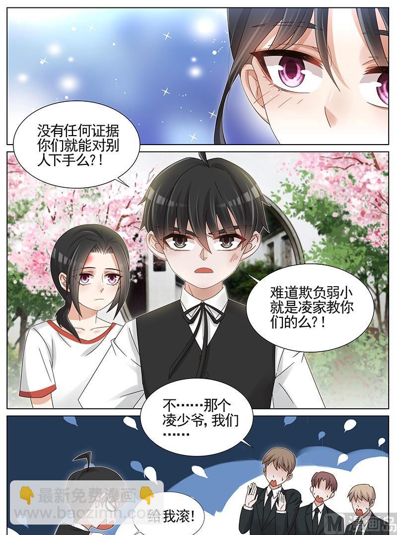 第229话-第230话