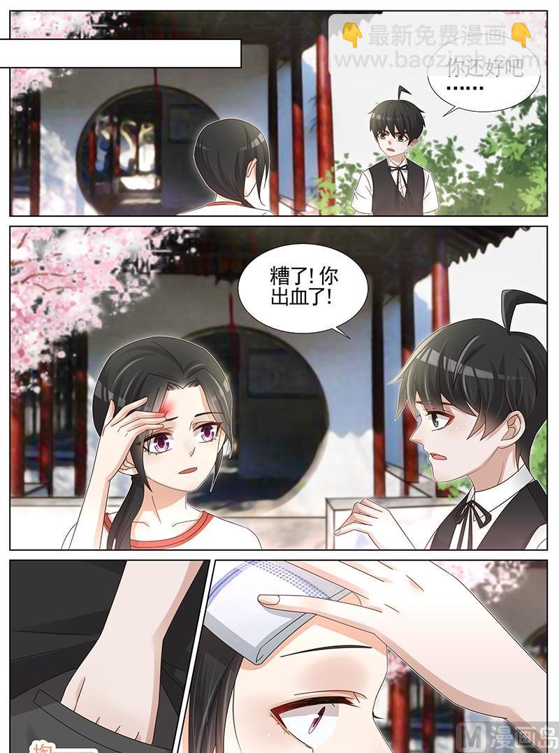 第229话-第230话