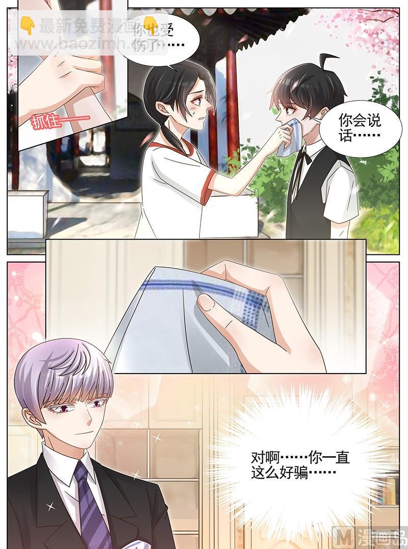 第229话-第230话