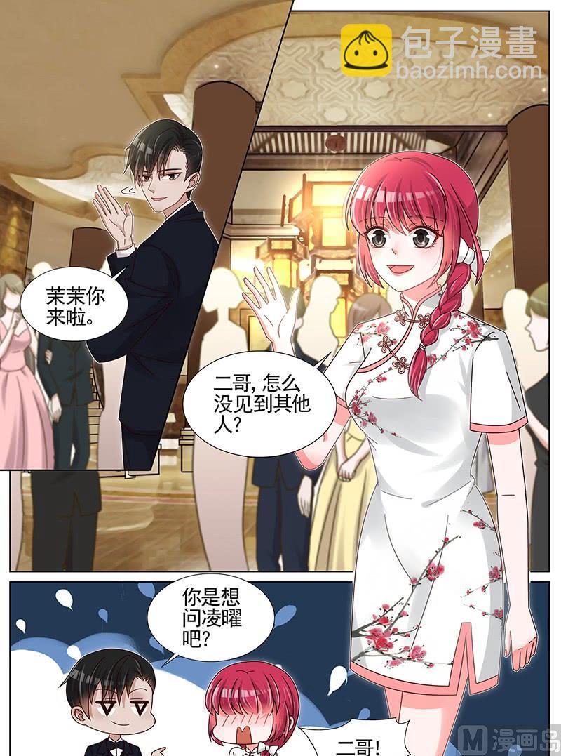 第231话-第232话
