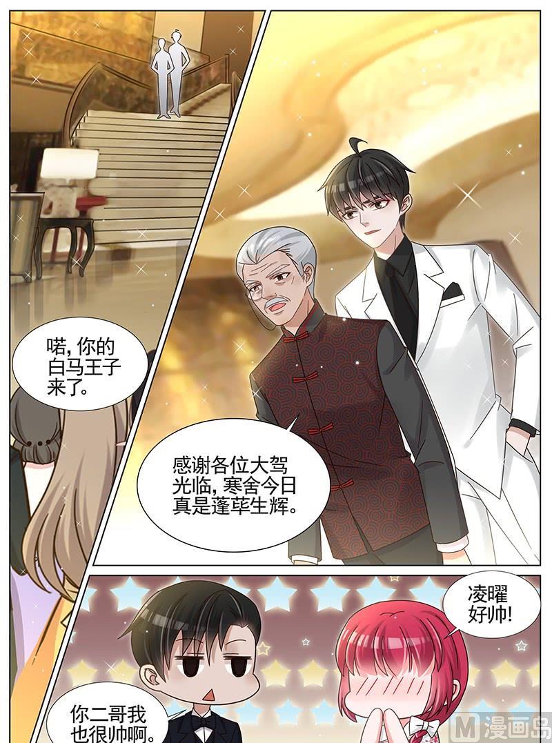 第231话-第232话