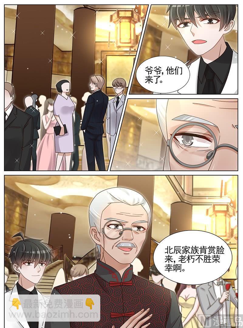 第231话-第232话