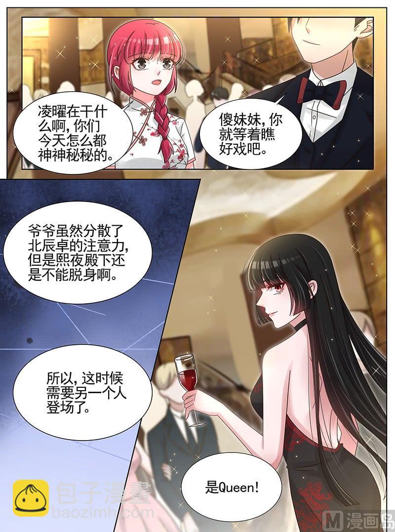 第231话-第232话