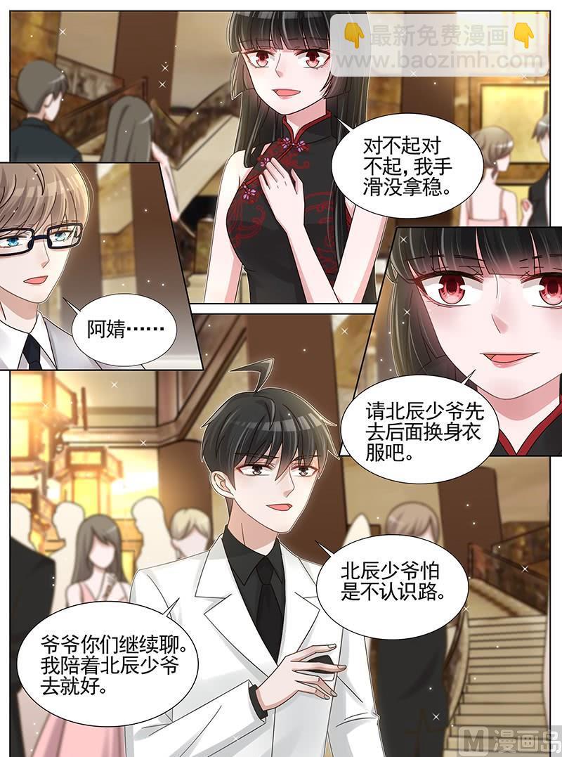 第231话-第232话
