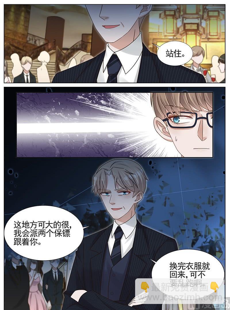 第231话-第232话