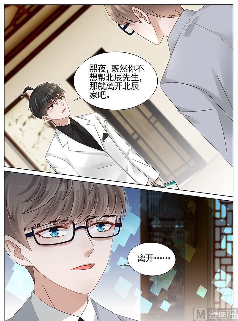 第233话-第234话