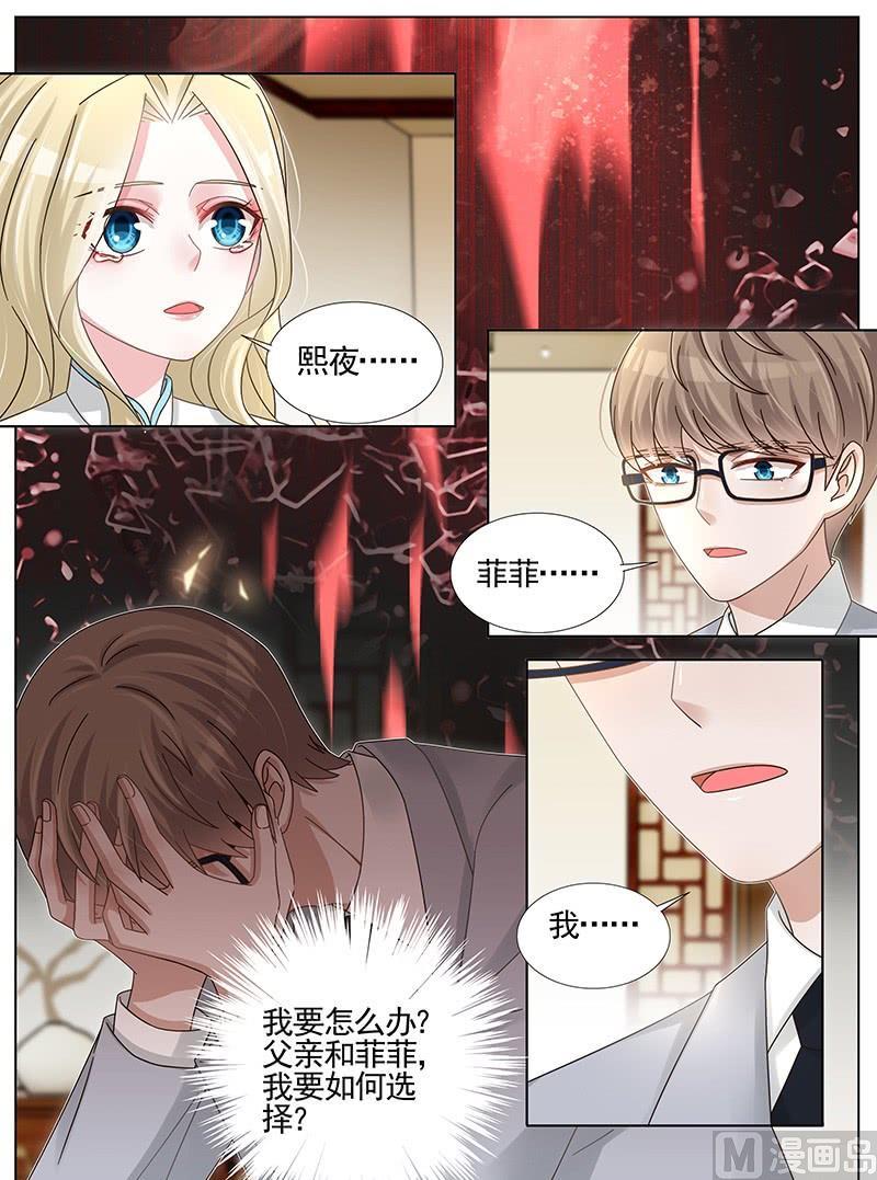 第233话-第234话
