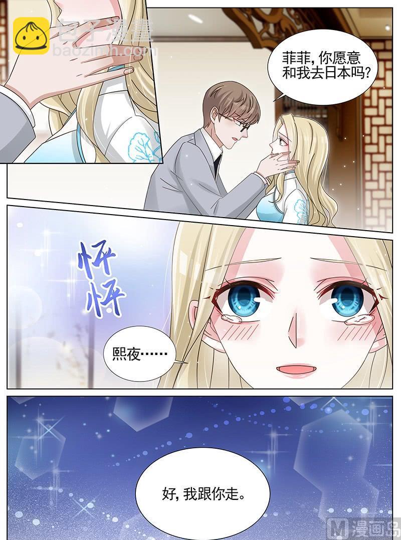 第233话-第234话
