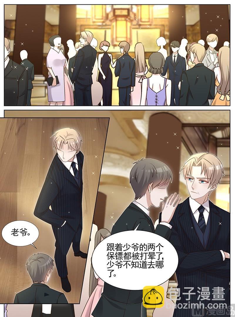 第233话-第234话