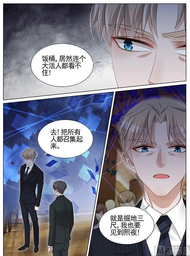 第233话-第234话