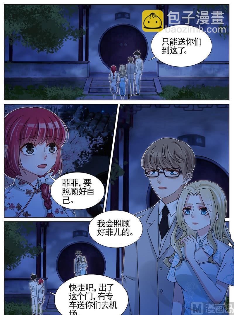 第233话-第234话