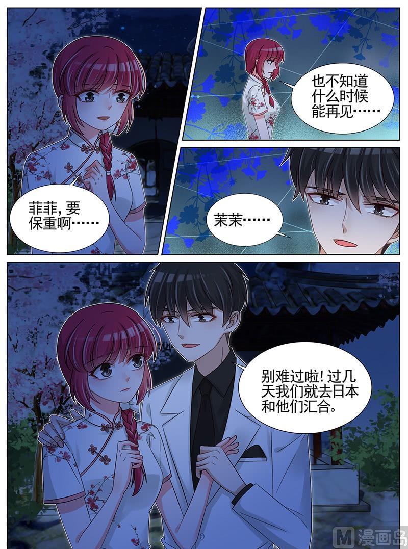 第233话-第234话